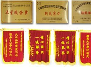 广州市大众搬家有限公司
