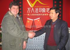 北京金果实水晶钥匙扣科技有限公司