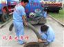 供应苏州吴中区抽化粪池清理、管道清洗污水管道、清捞隔油池