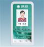 USB网络版评价器