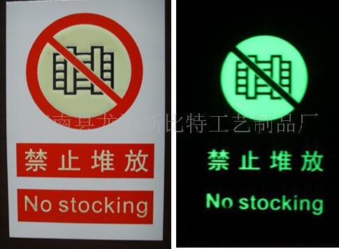 苍南县龙港斯比特工艺品厂Logo