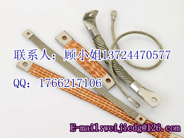 东莞市雅杰电子材料有限公司
