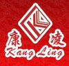 瑞安市康凌机械制造厂