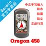 供应GARMIN 俄勒冈450 oregon450GPS手持