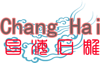 嘉祥昌海石雕厂
