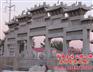 石雕牌坊，牌楼，石牌楼，石牌坊，石门，山门