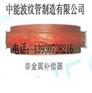 供应非金属波纹管，非金属矩形补偿器圆形补偿器找赵月生产商