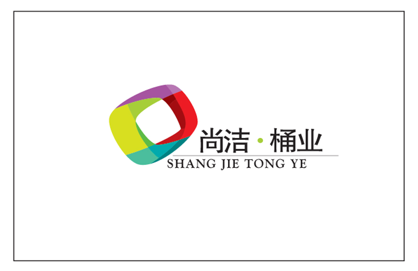 绵阳尚洁桶业有限公司
