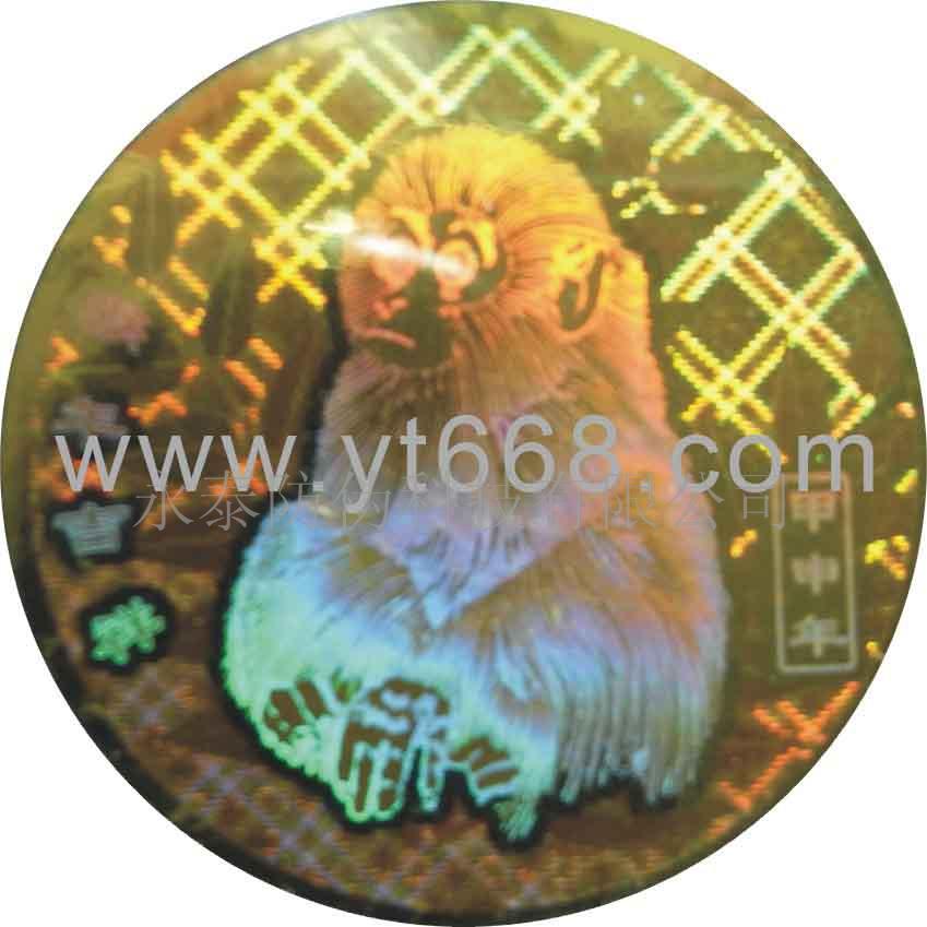 全息防伪标签