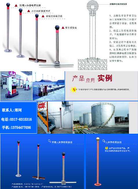 新型人体静电消除器 安全消除人体静电  静电泄放器