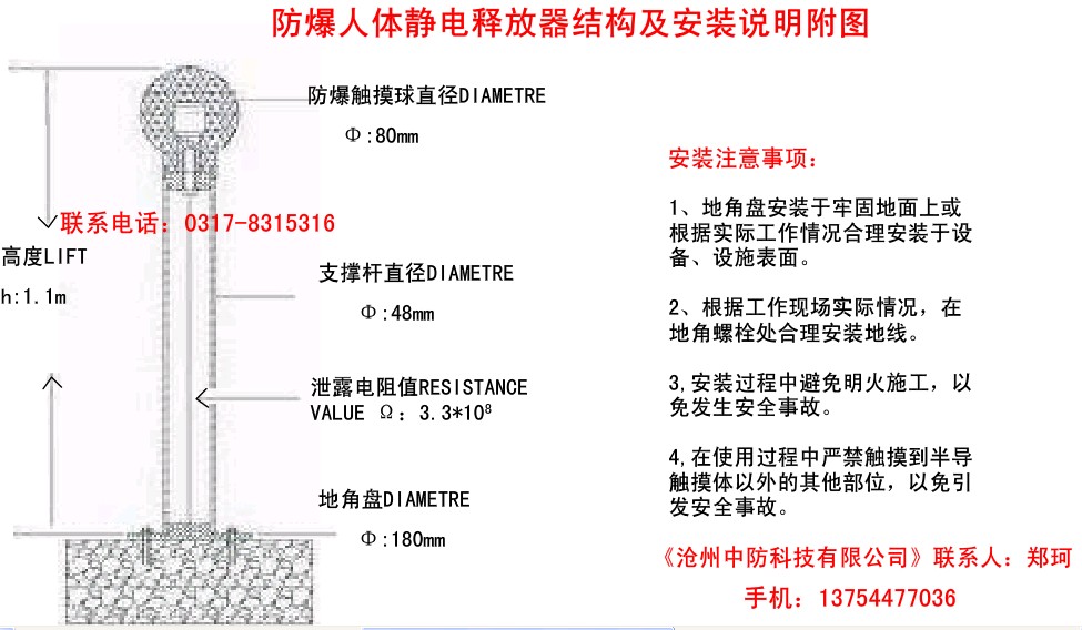 新型人体静电消除器 安全消除人体静电  静电泄放器