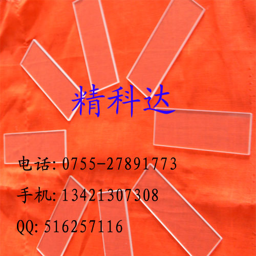 深圳石英平台，石英片，石英条