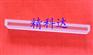 COG石英平台 TAB石英平台
