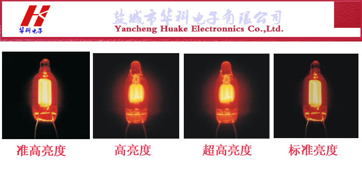 氖灯 氖泡 盐城市华科电子供应氖灯氖泡  氖灯指示灯
