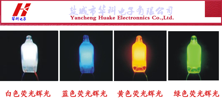 氖灯 氖泡 指示氖灯  各种氖灯氖泡  氖灯指示灯
