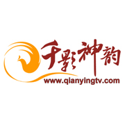 北京千影神韵文化艺术传媒有限公司