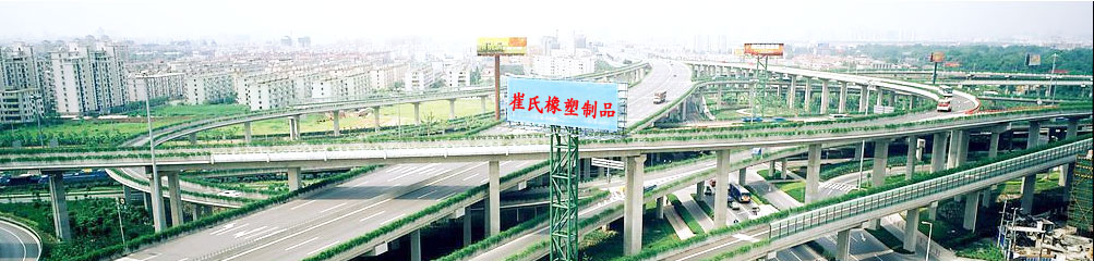 河北省崔氏密封条科技有限公司