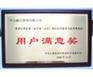 供应T610打印机代用墨水 原装墨盒及打印头