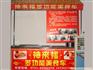 供应小吃车价格-长沙多功能小吃车培训
