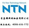 江苏南京镇江常州无锡苏州南通泰州NTN轴承，IJK轴承