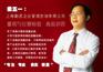 量规仪器校验（内校员）培训