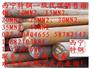 45CR圆钢|“鑫得利45CR圆钢”—45CR圆钢|45CR