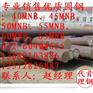 国标验收“30CRMO圆钢”|30CRMO圆钢材|送货快