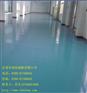 供应长安车间地板漆 四川防静电地板漆材料