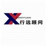 南京拓展培训/迎“三八”，促和谐——合家欢拓展训练运动会
