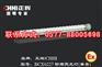 正辉照明-BCX6227/BCX6228防爆荧光灯