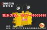 BXW6229 节能长寿防爆应急工作灯