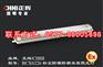 BCX6226 粉尘防爆防腐双管荧光灯