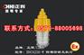 BNC6230-W 防爆防眩无极灯，防爆无极灯
