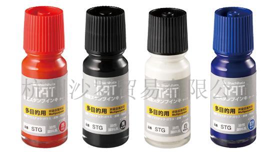 杭州地区银行专用红色印油  TAT印油