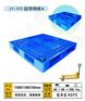 广西塑料栈板(南宁塑料栈板),塑料栈板价格规格
