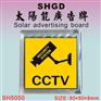 供应太阳能闪光相框，太阳能滴胶广告牌，太阳能塑料钥匙扣