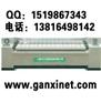 小白兔干洗店连锁