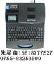 硕方TP66i线号机色带TP-R100B 硕方色带