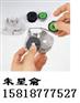 电子线号机，套管印字机，MAX线号机色带