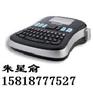 DYMO LM210D英文电子标签机 DYMOlm210d