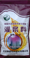 南京翰德特种建材有限公司