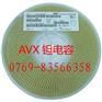 SMD贴片钽电容AVX品牌专区0.1-000uf，4-50v