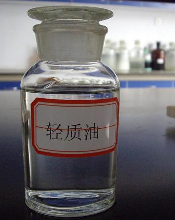 供應輕質(zhì)油