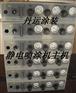 高压静电发生器主机