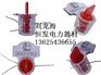 供应山东滨州防伪铅封