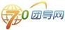 供应优秀团购网|团购导航网|70团导网