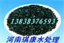 ■上海椰壳活性炭QK■上海椰壳活性炭公司QK