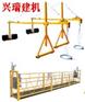 电动吊篮/建筑电动吊篮/山东电动吊篮/电动吊篮价格