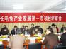 长毛兔养殖场，山东养兔场，獭兔养殖场