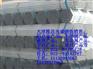 镀锌管价格≠友发镀锌管价格≠友发镀锌钢管≠友发钢管厂